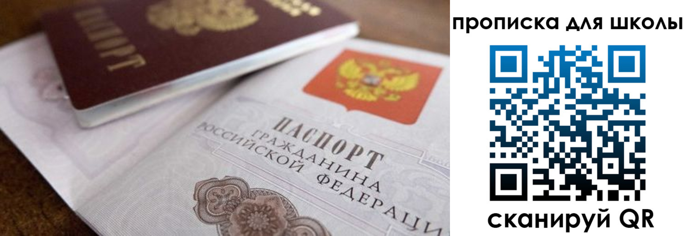 регистрация в Дубовке
