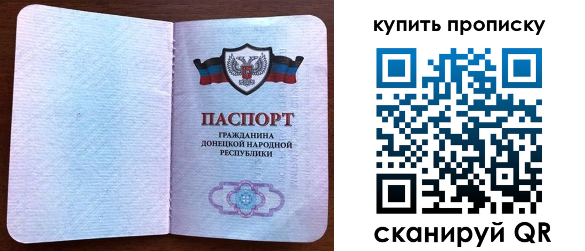временная регистрация недорого в Дубовке